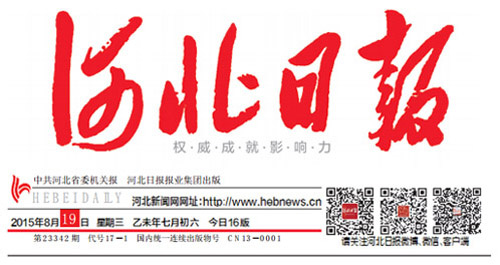 尊龙时凯·(中国区)人生就是拼搏!