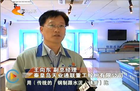 尊龙时凯·(中国区)人生就是拼搏!