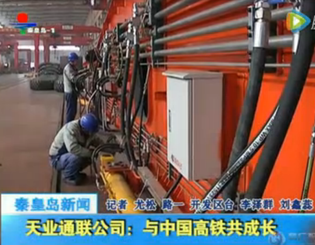 尊龙时凯·(中国区)人生就是拼搏!