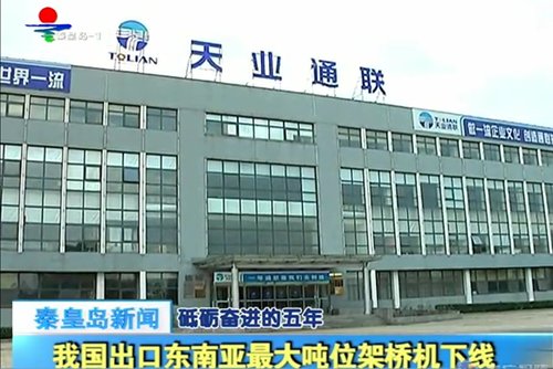 尊龙时凯·(中国区)人生就是拼搏!