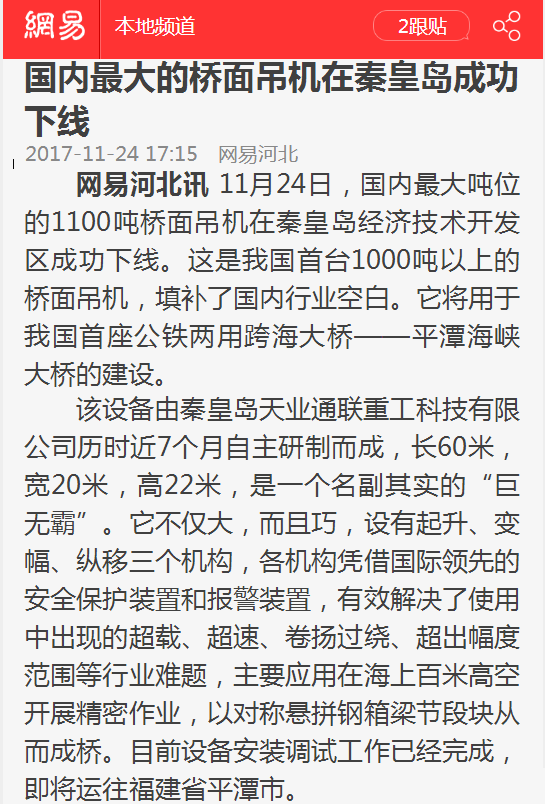 尊龙时凯·(中国区)人生就是拼搏!