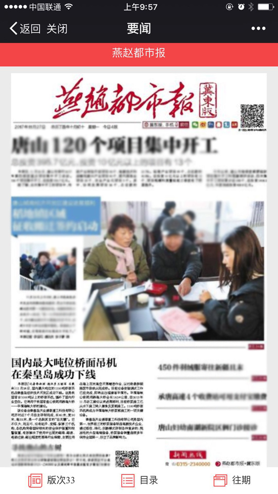 尊龙时凯·(中国区)人生就是拼搏!