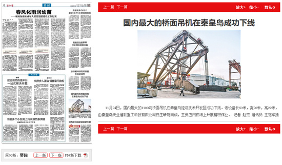 尊龙时凯·(中国区)人生就是拼搏!