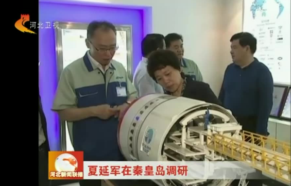 尊龙时凯·(中国区)人生就是拼搏!