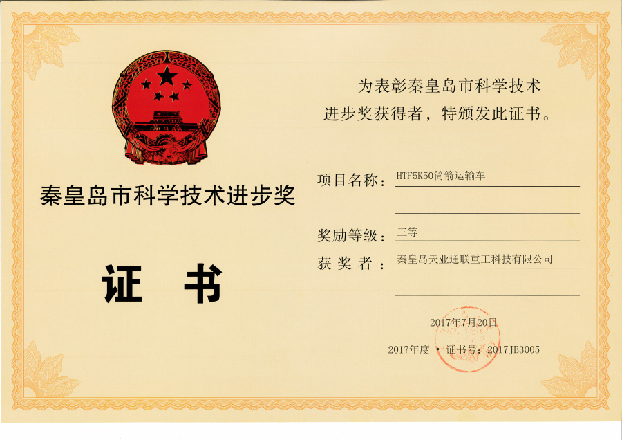 尊龙时凯·(中国区)人生就是拼搏!