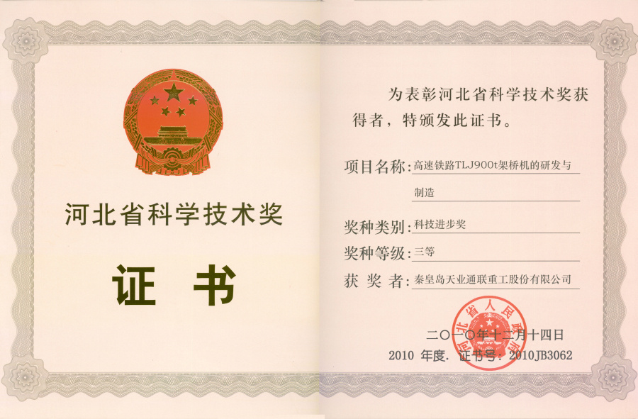 尊龙时凯·(中国区)人生就是拼搏!