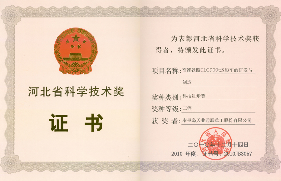 尊龙时凯·(中国区)人生就是拼搏!