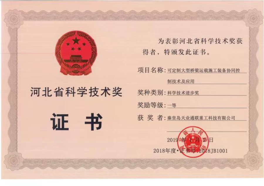 尊龙时凯·(中国区)人生就是拼搏!