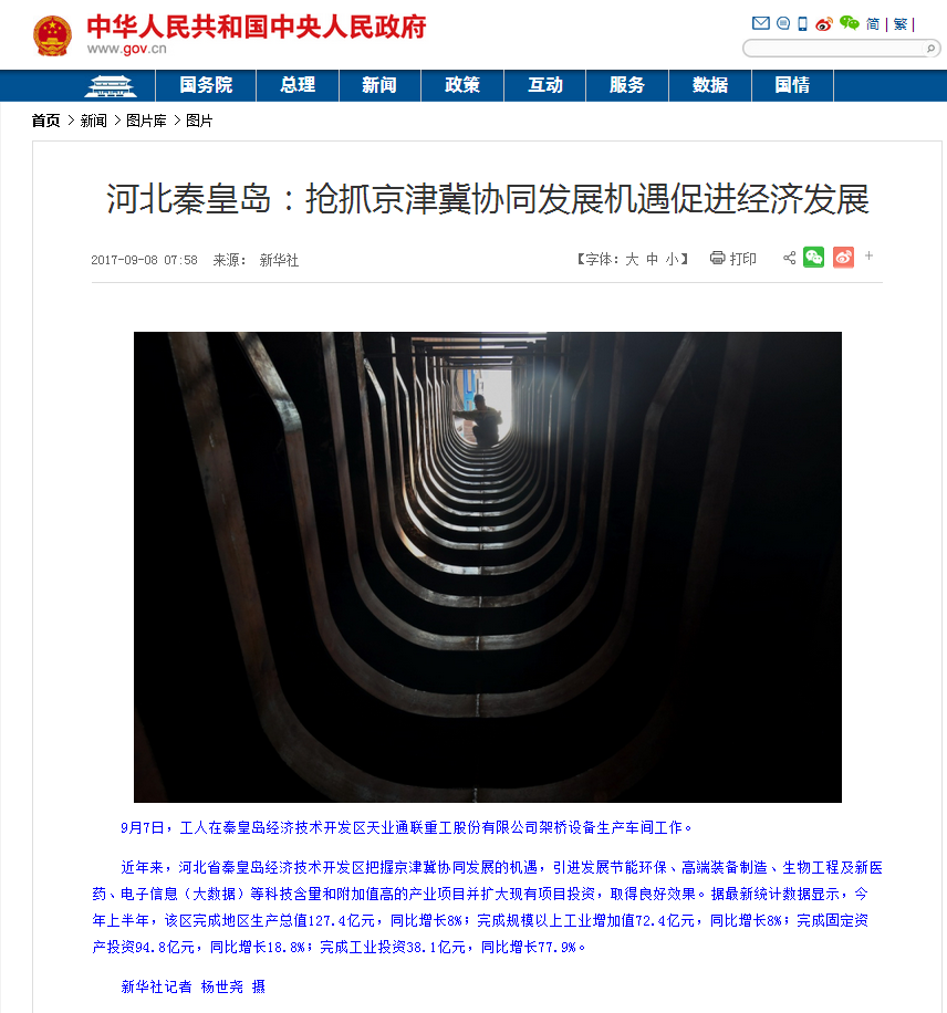 尊龙时凯·(中国区)人生就是拼搏!