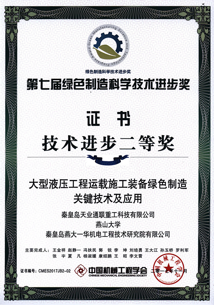 尊龙时凯·(中国区)人生就是拼搏!