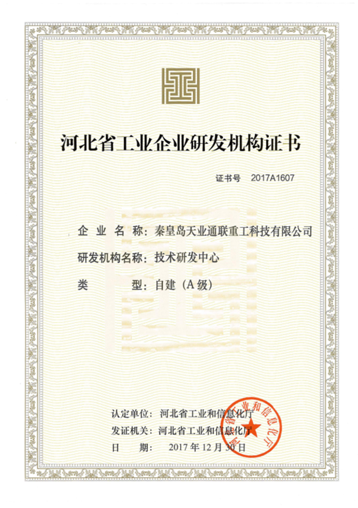 尊龙时凯·(中国区)人生就是拼搏!