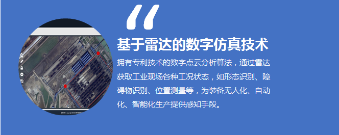 尊龙时凯·(中国区)人生就是拼搏!