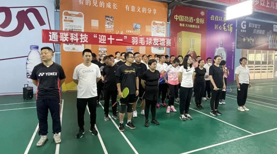 尊龙时凯·(中国区)人生就是拼搏!