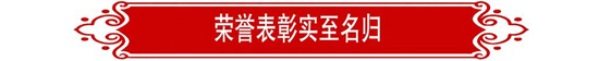 尊龙时凯·(中国区)人生就是拼搏!