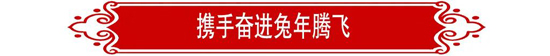 尊龙时凯·(中国区)人生就是拼搏!