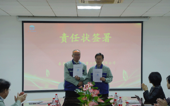 尊龙时凯·(中国区)人生就是拼搏!