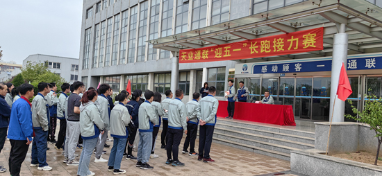 尊龙时凯·(中国区)人生就是拼搏!