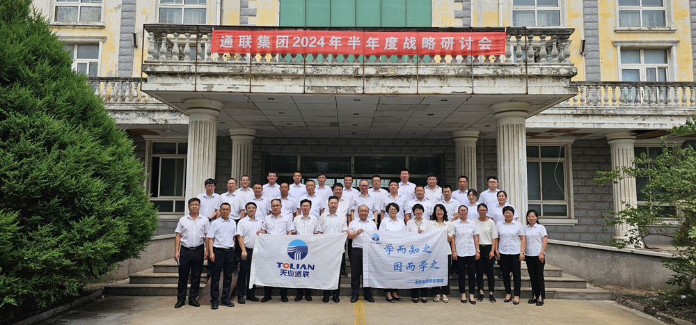 尊龙时凯·(中国区)人生就是拼搏!