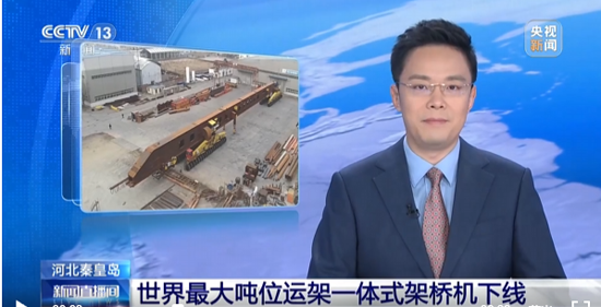 尊龙时凯·(中国区)人生就是拼搏!