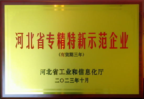 尊龙时凯·(中国区)人生就是拼搏!