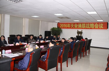 尊龙时凯·(中国区)人生就是拼搏!