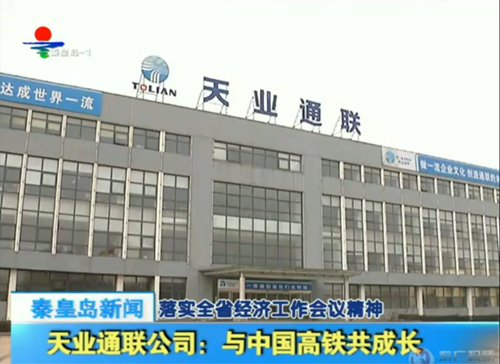 尊龙时凯·(中国区)人生就是拼搏!