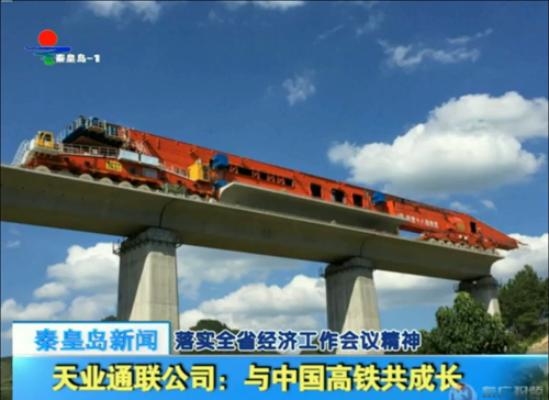 尊龙时凯·(中国区)人生就是拼搏!