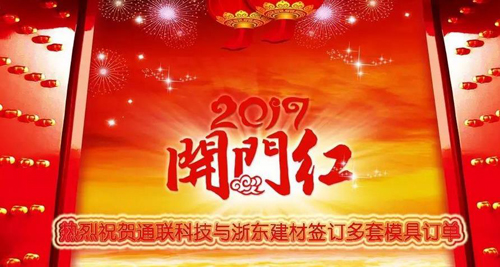 尊龙时凯·(中国区)人生就是拼搏!