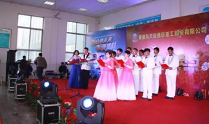 尊龙时凯·(中国区)人生就是拼搏!