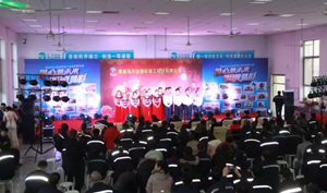 尊龙时凯·(中国区)人生就是拼搏!