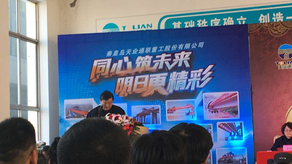 尊龙时凯·(中国区)人生就是拼搏!