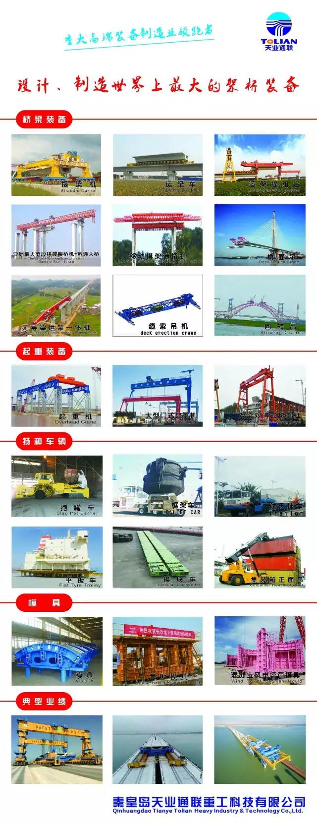 尊龙时凯·(中国区)人生就是拼搏!