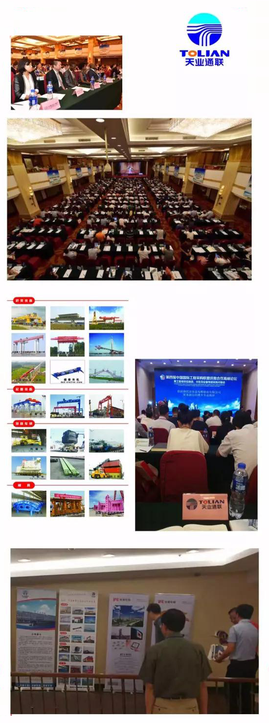 尊龙时凯·(中国区)人生就是拼搏!