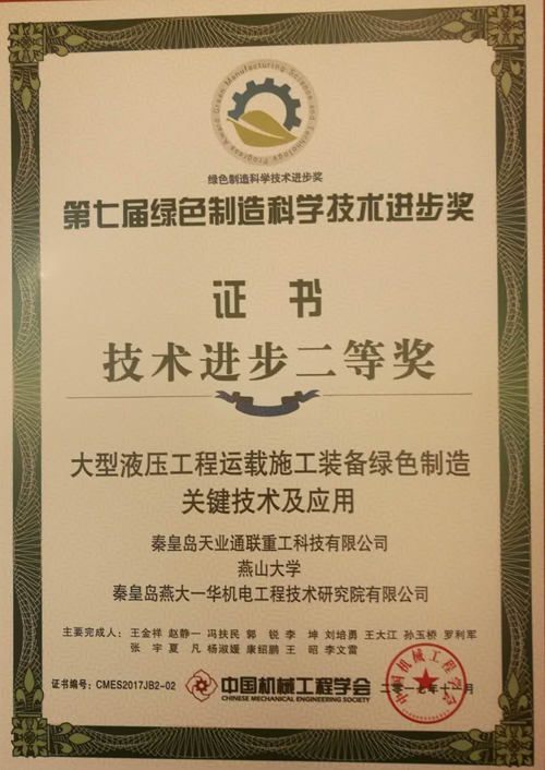 尊龙时凯·(中国区)人生就是拼搏!