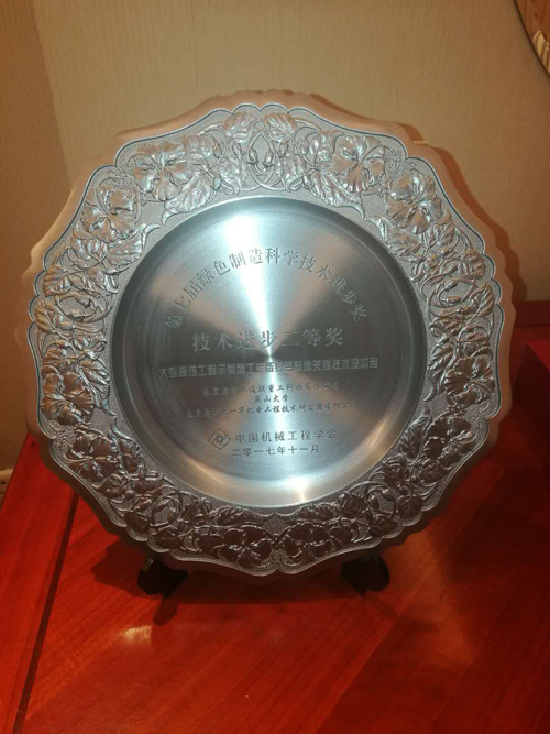 尊龙时凯·(中国区)人生就是拼搏!