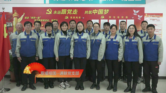 尊龙时凯·(中国区)人生就是拼搏!