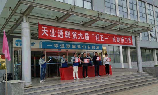 尊龙时凯·(中国区)人生就是拼搏!