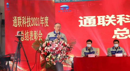 尊龙时凯·(中国区)人生就是拼搏!