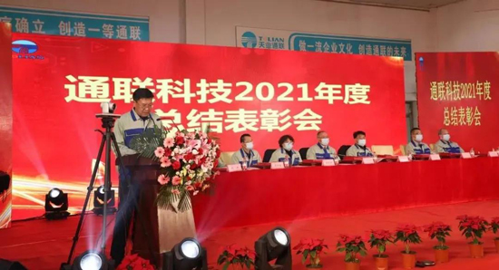 尊龙时凯·(中国区)人生就是拼搏!