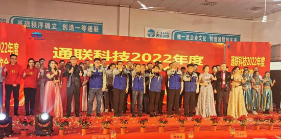 尊龙时凯·(中国区)人生就是拼搏!