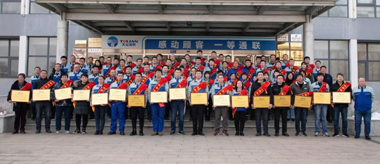 尊龙时凯·(中国区)人生就是拼搏!