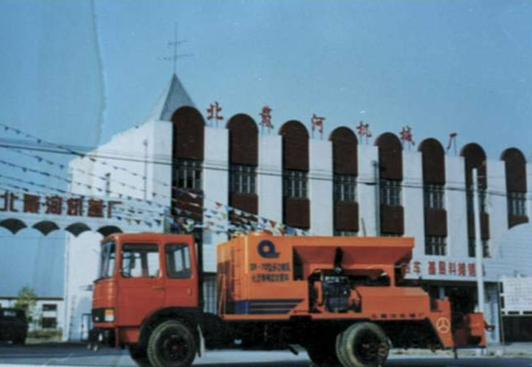 尊龙时凯·(中国区)人生就是拼搏!