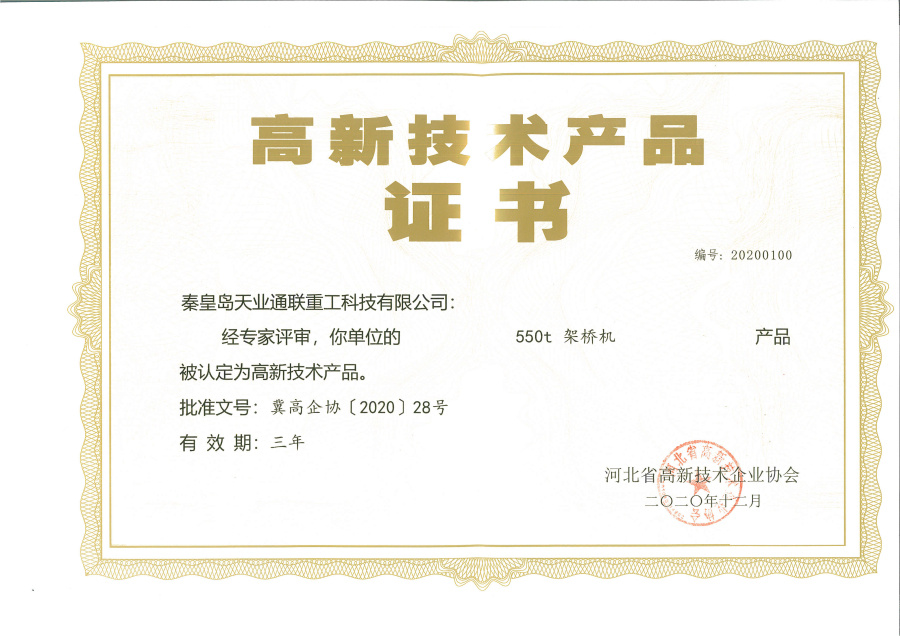 尊龙时凯·(中国区)人生就是拼搏!