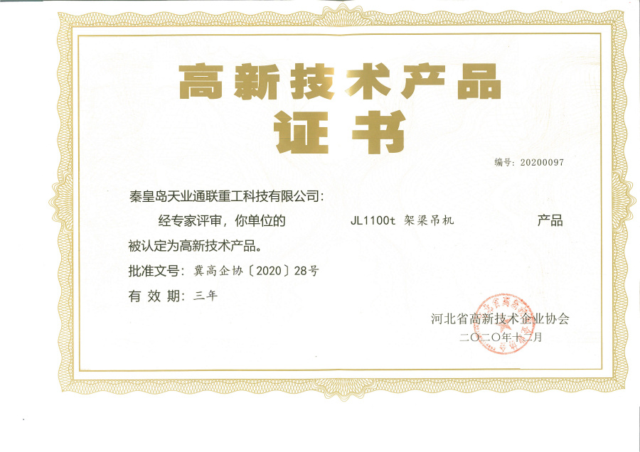 尊龙时凯·(中国区)人生就是拼搏!