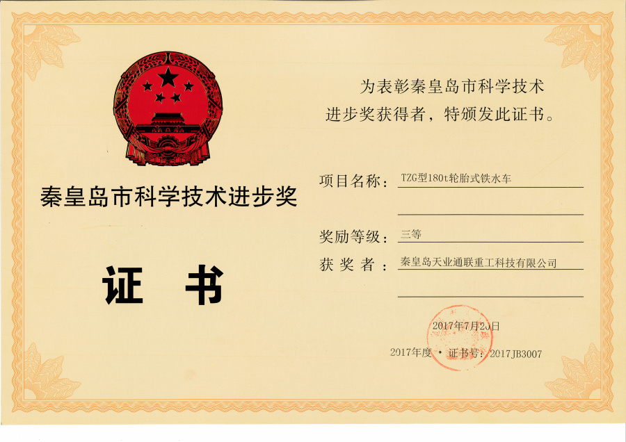 尊龙时凯·(中国区)人生就是拼搏!