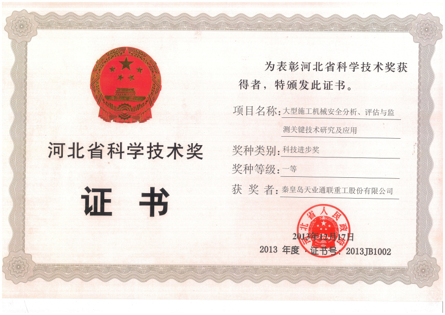 尊龙时凯·(中国区)人生就是拼搏!