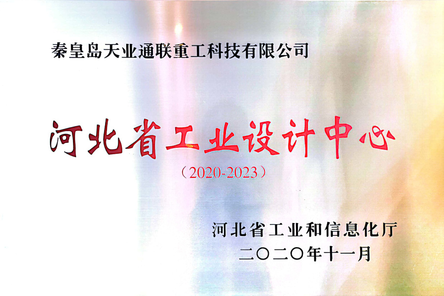 尊龙时凯·(中国区)人生就是拼搏!