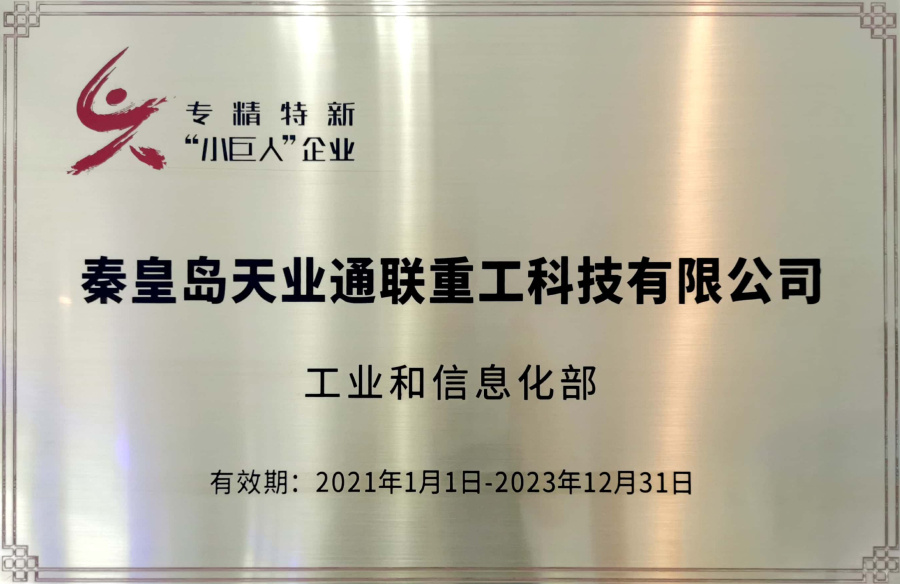 尊龙时凯·(中国区)人生就是拼搏!