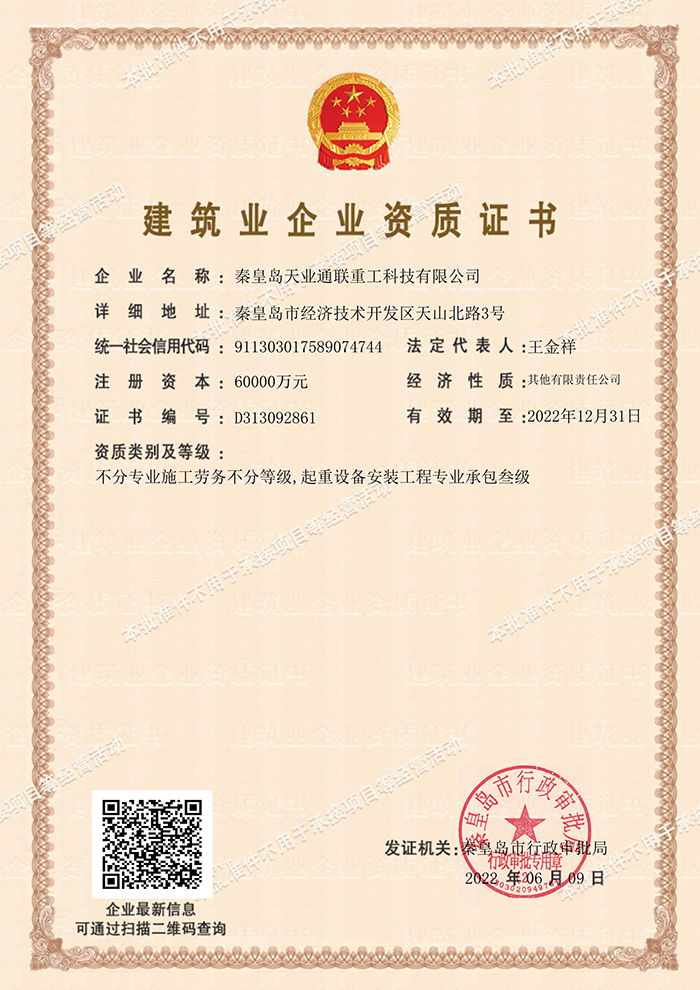 尊龙时凯·(中国区)人生就是拼搏!