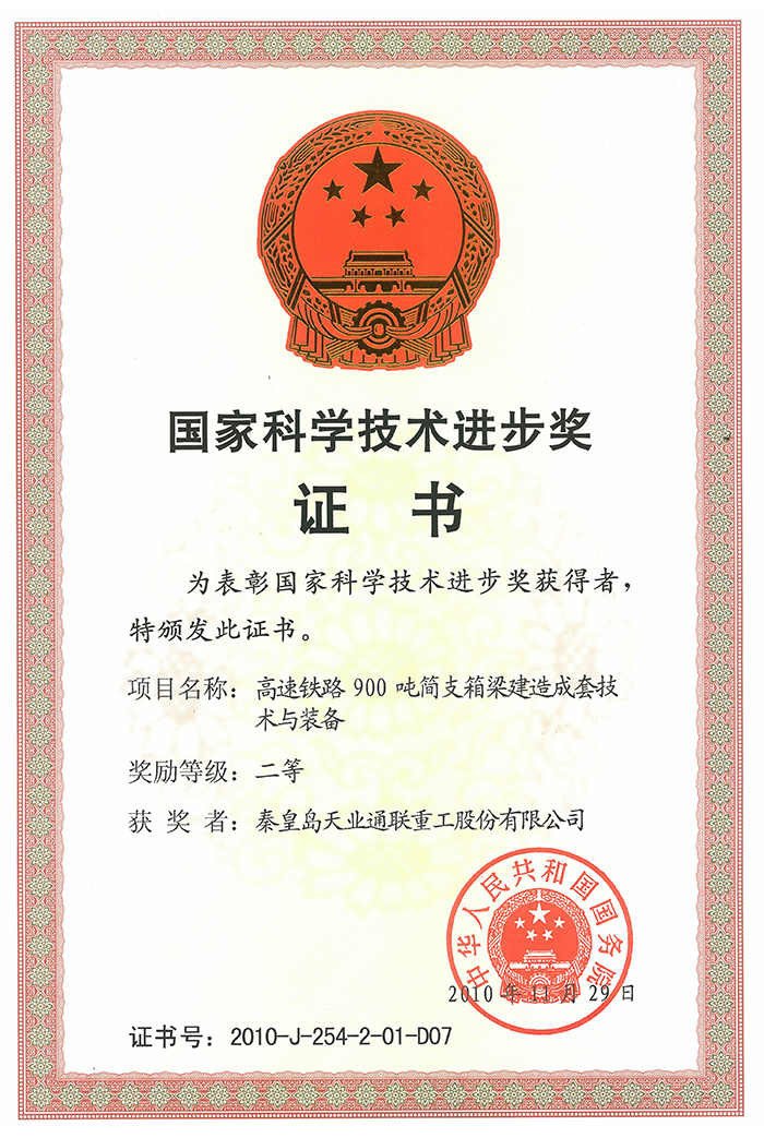 尊龙时凯·(中国区)人生就是拼搏!